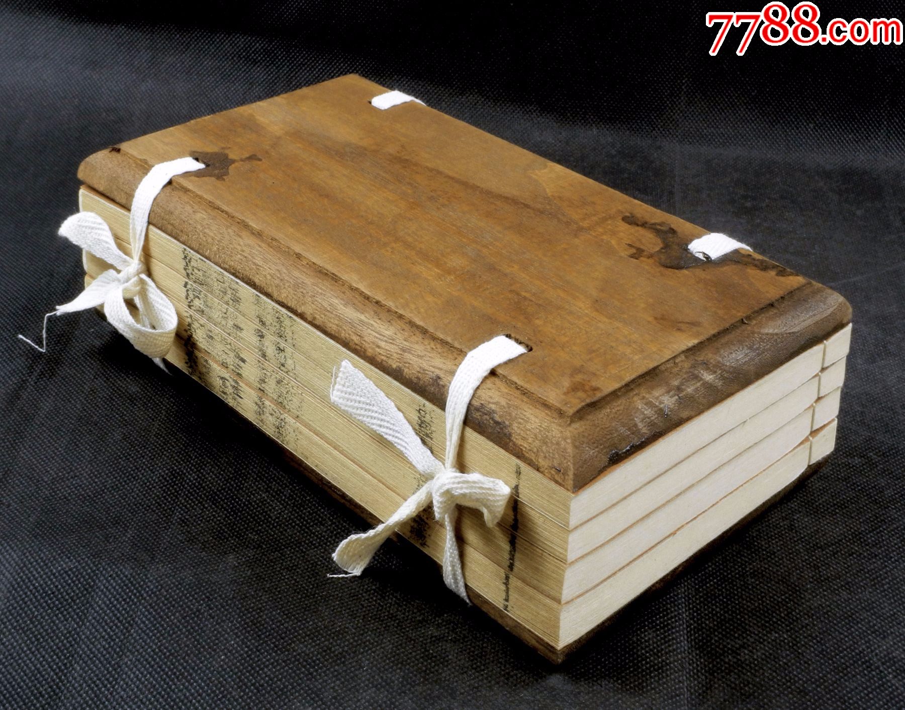 清光绪甲午湖南艺文书局刻本【竹書紀年】精刻精印四厚册全套__【7788收藏__收藏热线】