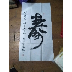 d8489a7e8c204e6d895f680a50bf79