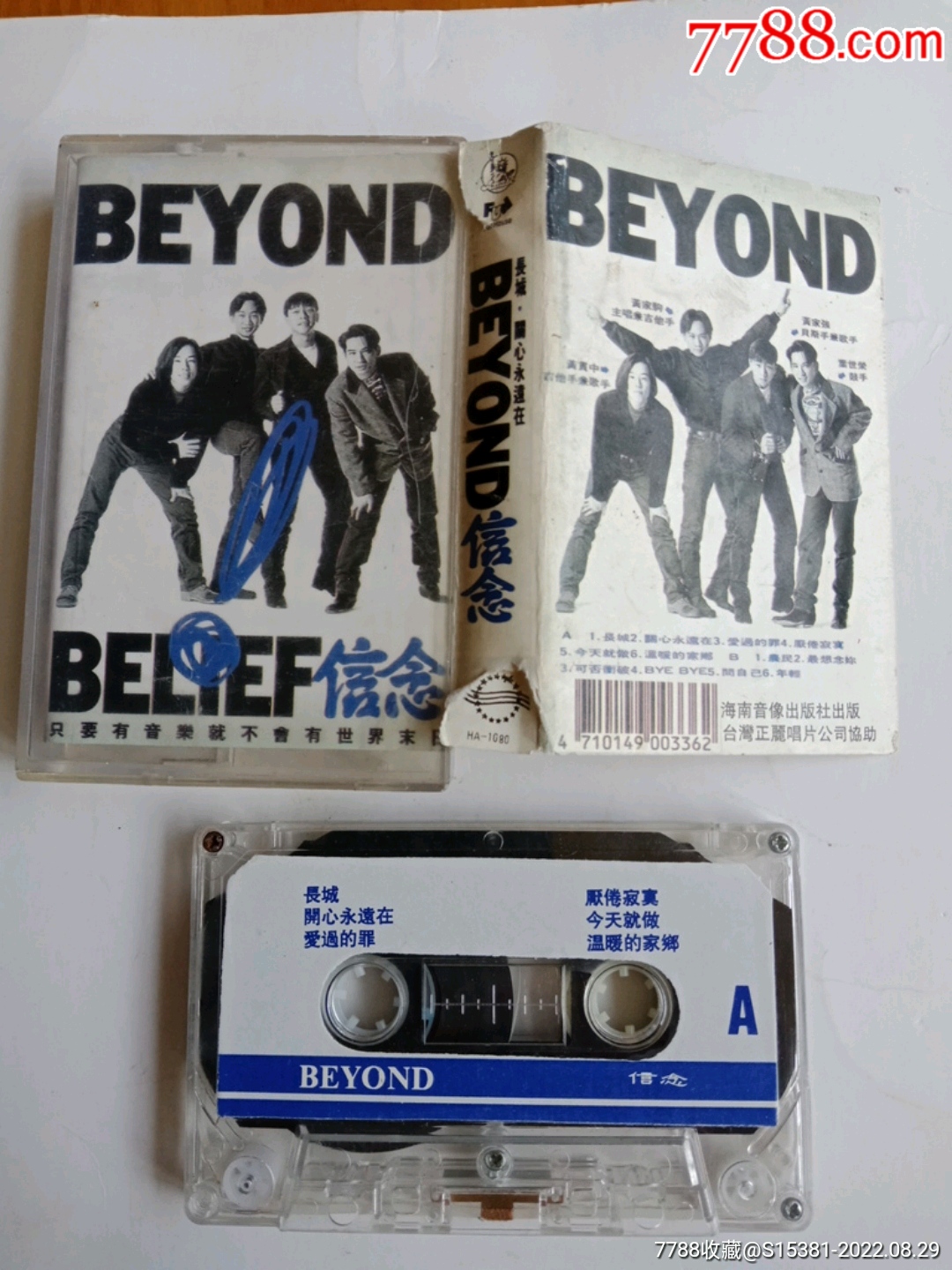 BEYOND信念-价格:10元-au31272733-磁带/卡带 -加价-7788收藏__收藏热线