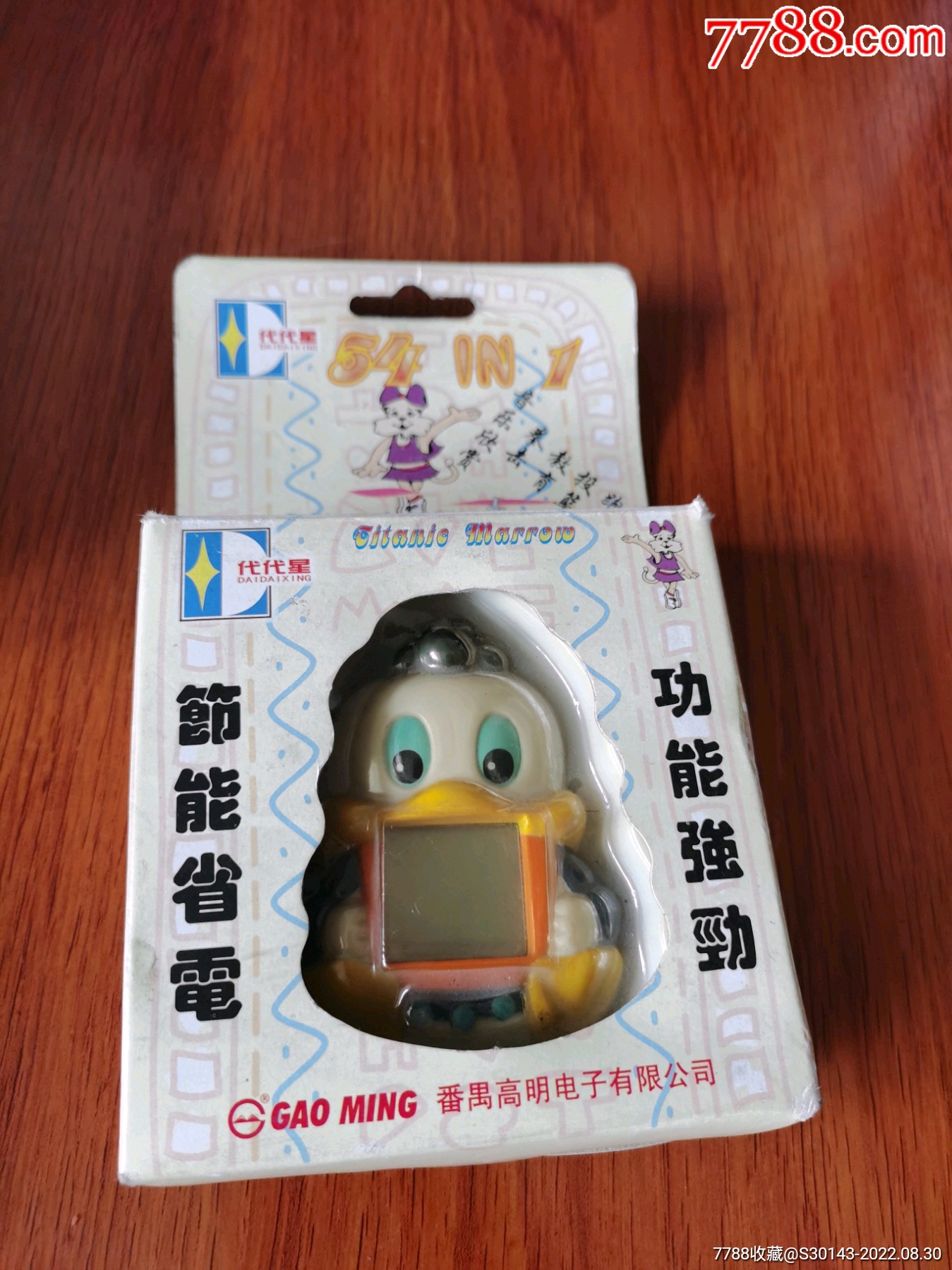 原盒代代星超级宠物游戏机(功能完好)_PSP/游戏机_缘此杂项小店【7788收藏__收藏热线】
