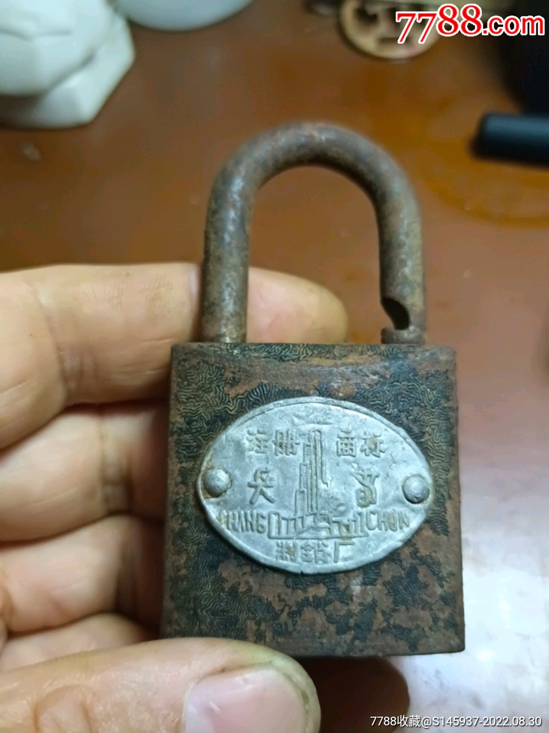 稀少的一把大挂锁_铁锁/铁钥匙_湘西南收藏【7788收藏__收藏热线】