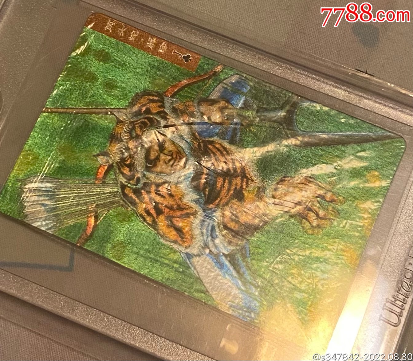 小浣熊水浒卡水浒闪卡99软热解珍软闪老虎__【7788收藏__收藏热线】