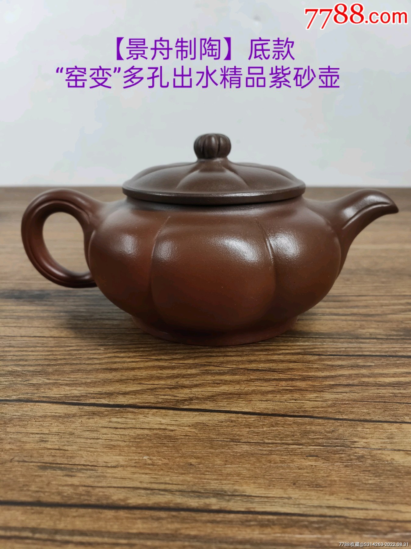 【 蕨手文豆彩高台鉢 】 仮託銘：成化年製 明朝末～清朝初期 中国古玩 蕨手文豆彩高台鉢 】 仮託銘：成化年製 明朝末～