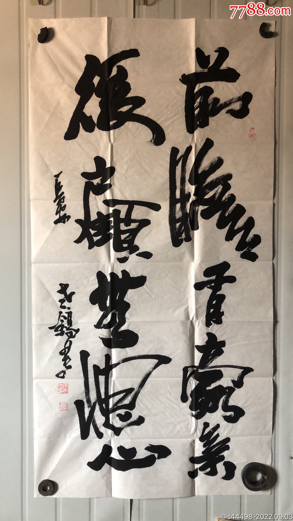 陕西省西安市书画家张天德书法作品_价格1100元【滑州吴氏古玩】_第1