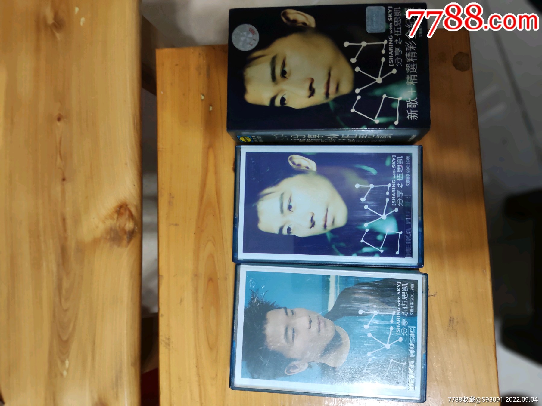 分享-伍思凯新歌+精选精彩全纪录--拍前看简介__【7788收藏__收藏热线】