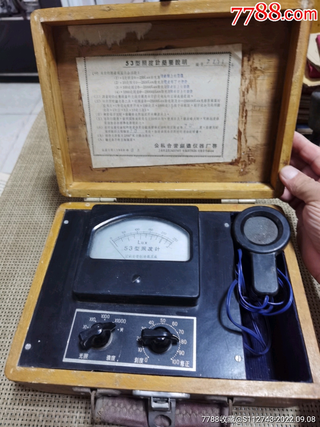 六十年代53型照度计表_其他光学仪器_图片欣赏_收藏价值_7788画册网