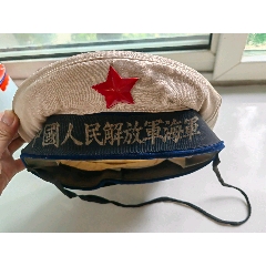 74式首批水兵帽(55式金粉繁体字)