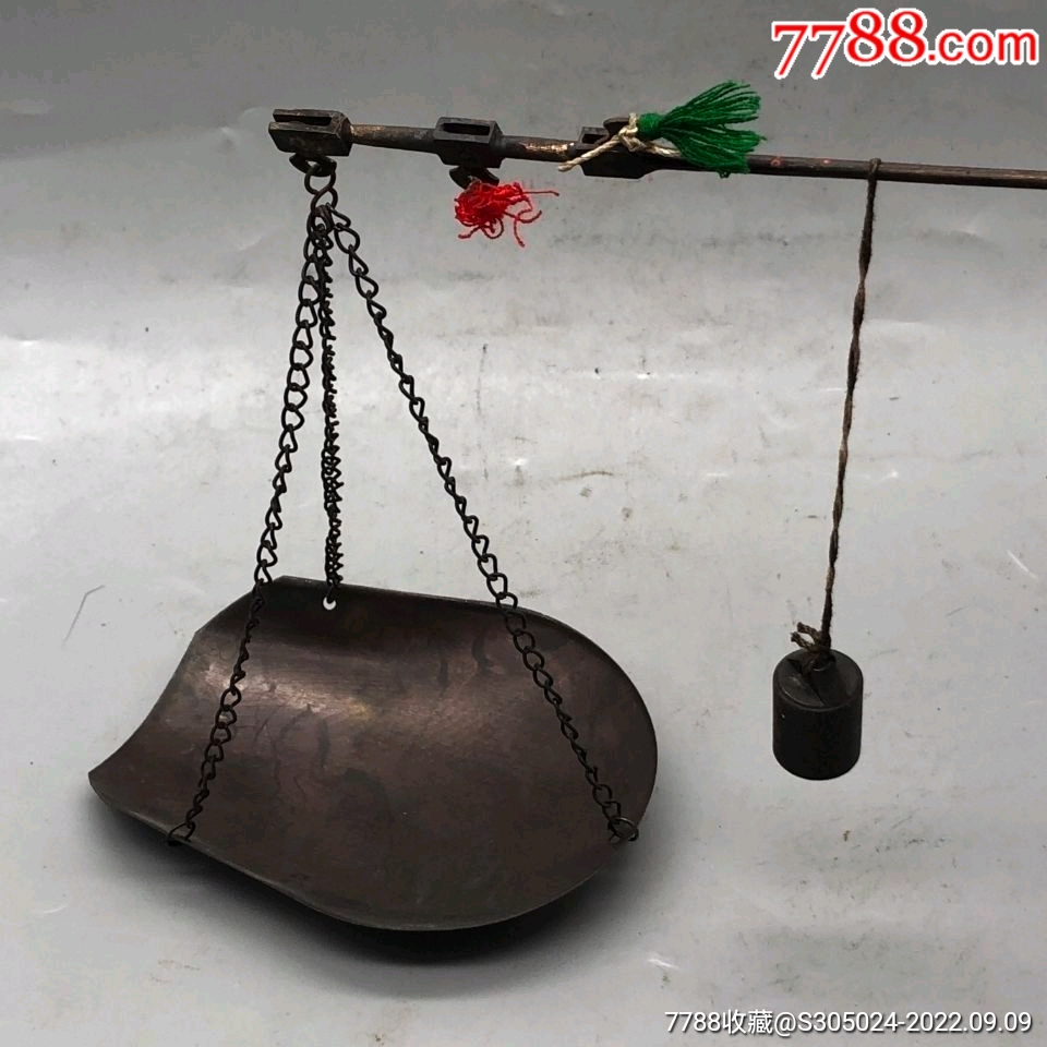 迷你老式称称心如意手工小称手提秤__【7788收藏】