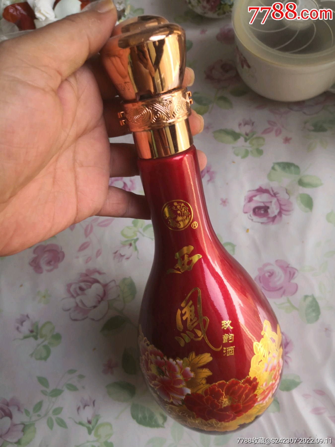 2016年凤凰酒瓶子,52度_酒瓶_收藏价格_交易出手_7788人民币收藏