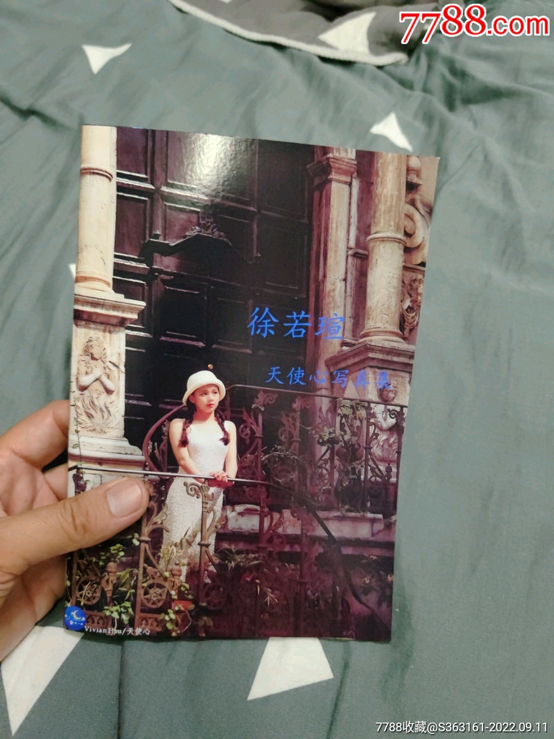 徐若瑄写真集__【7788收藏】