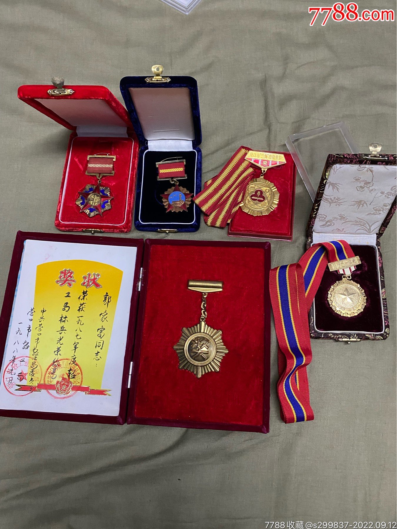 中央第二机械工业部，轻工业部章一组【顺丰到付】_主题徽章_尚服局【7788收藏__收藏热线】