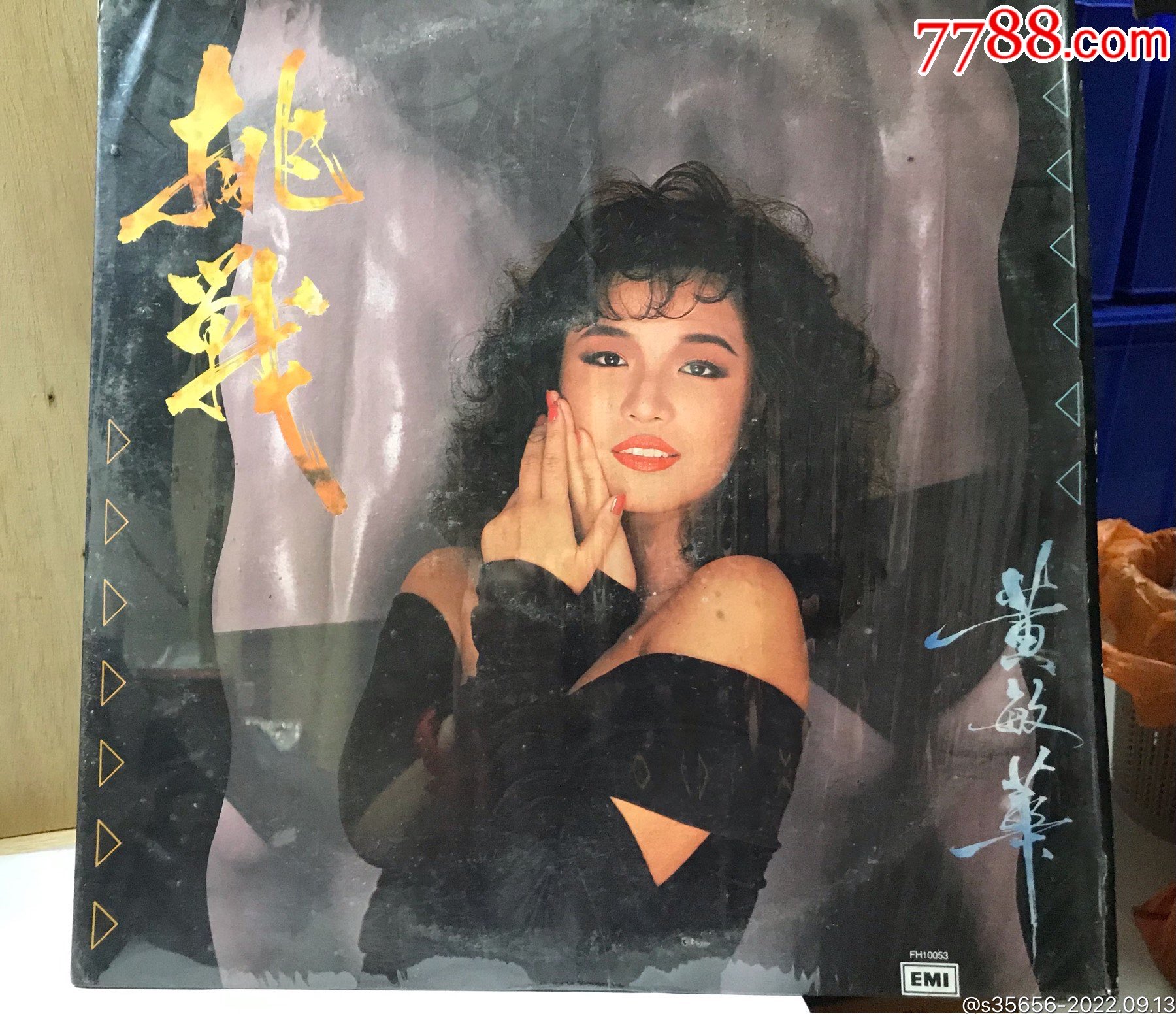 黄敏华-挑战（EMI唱片88年黑胶唱片）_【7788商城__七七八八商品交易平台(7788.com)】
