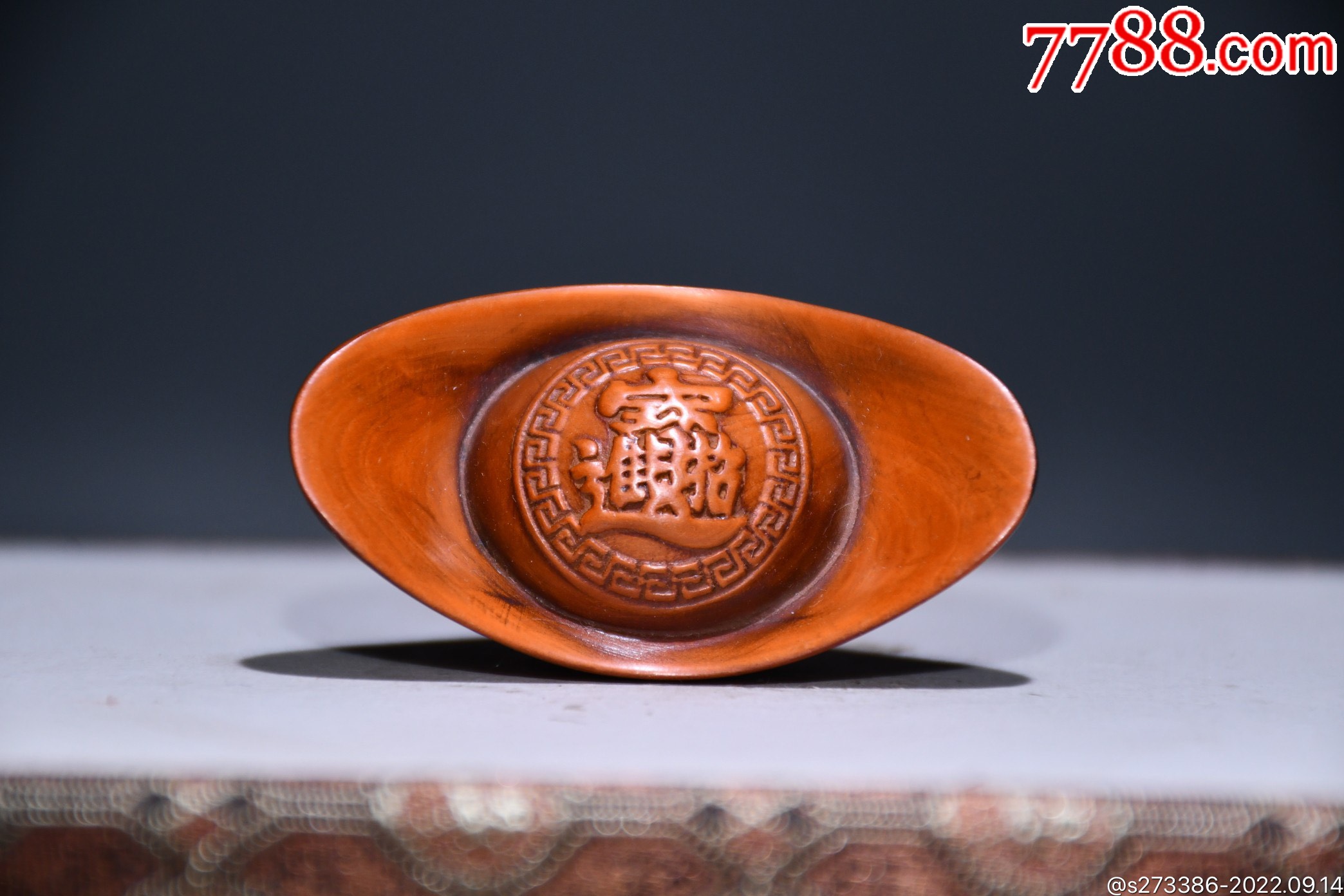 小叶黄杨木精工雕刻招财进宝元宝,长6cm宽3.5cm高3cm重1_木雕挂件_小苏玉器【7788收藏__收藏热线】