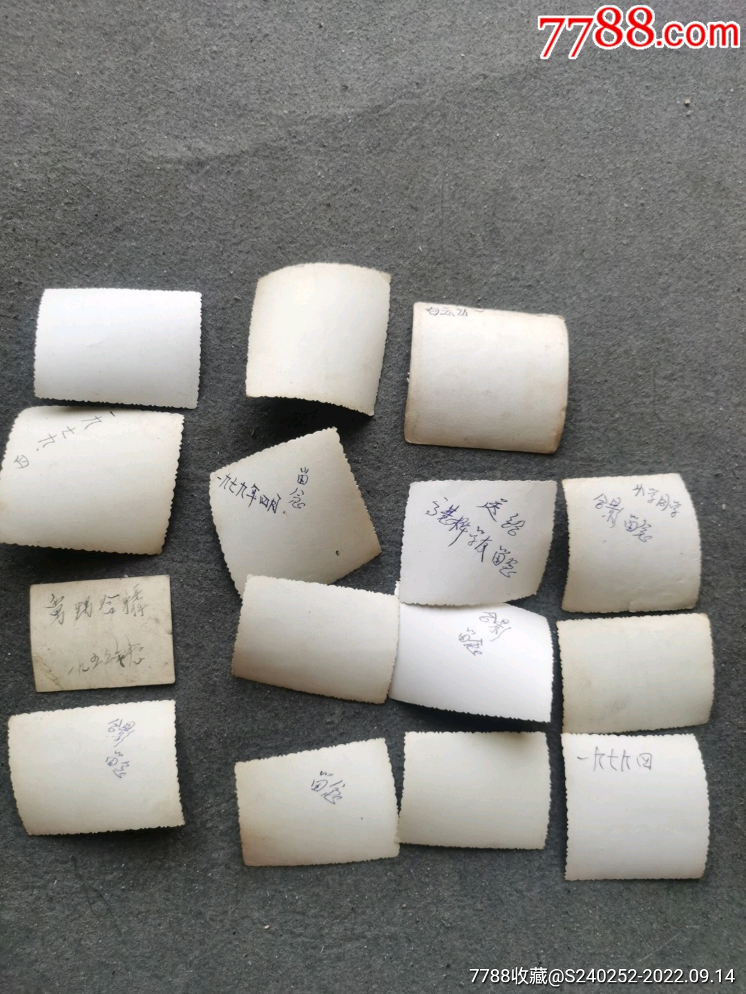 老照片一組_價格3元_第6張_