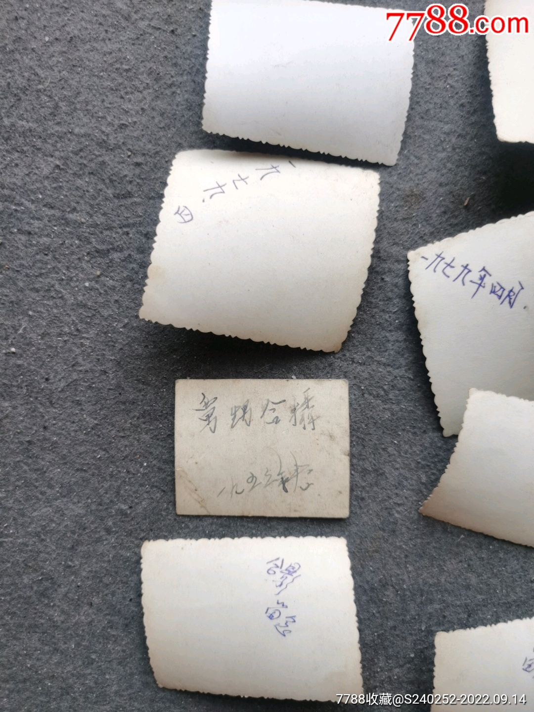 老照片一組_價格3元_第7張_