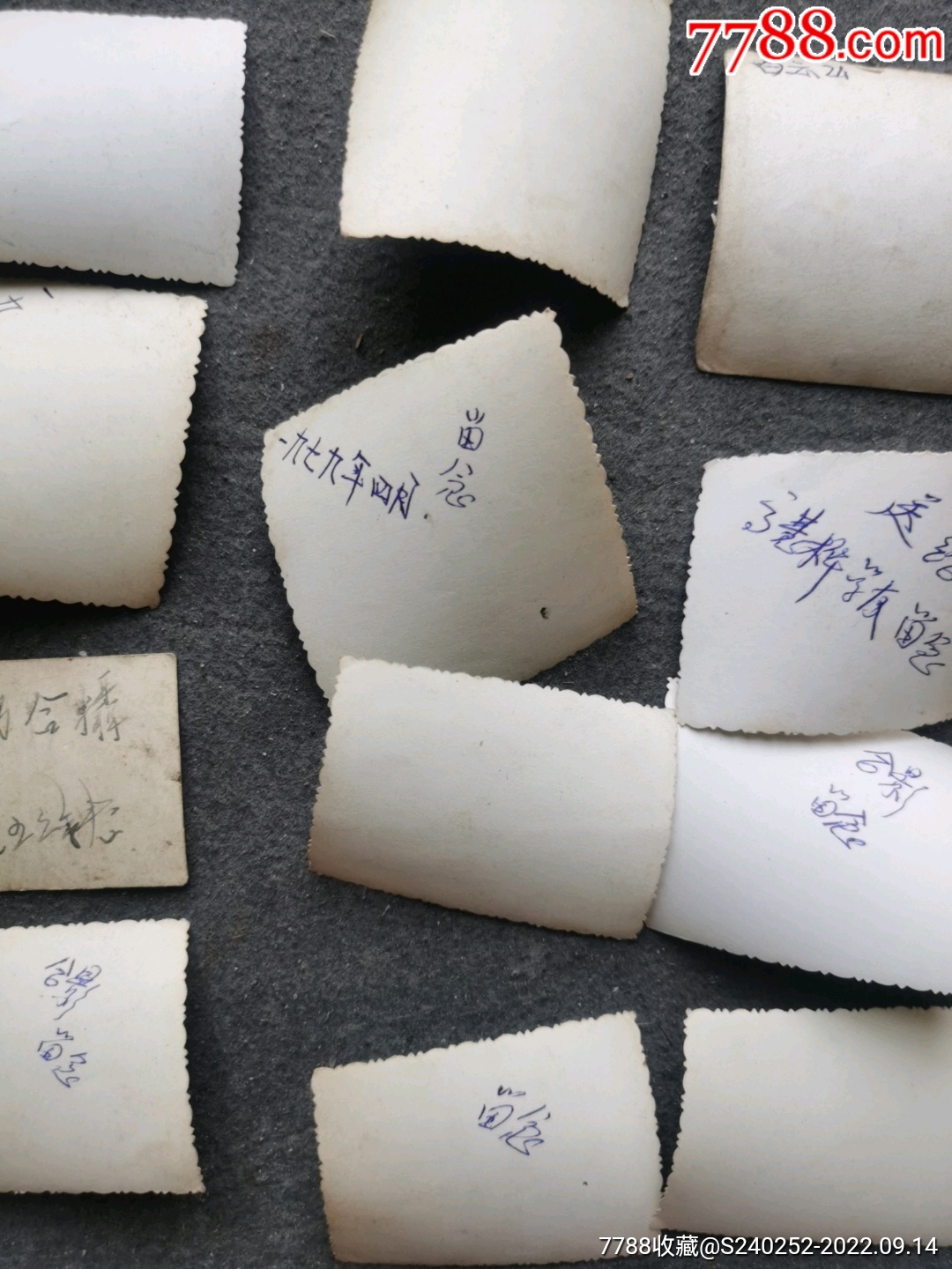 老照片一組_價格3元_第8張_