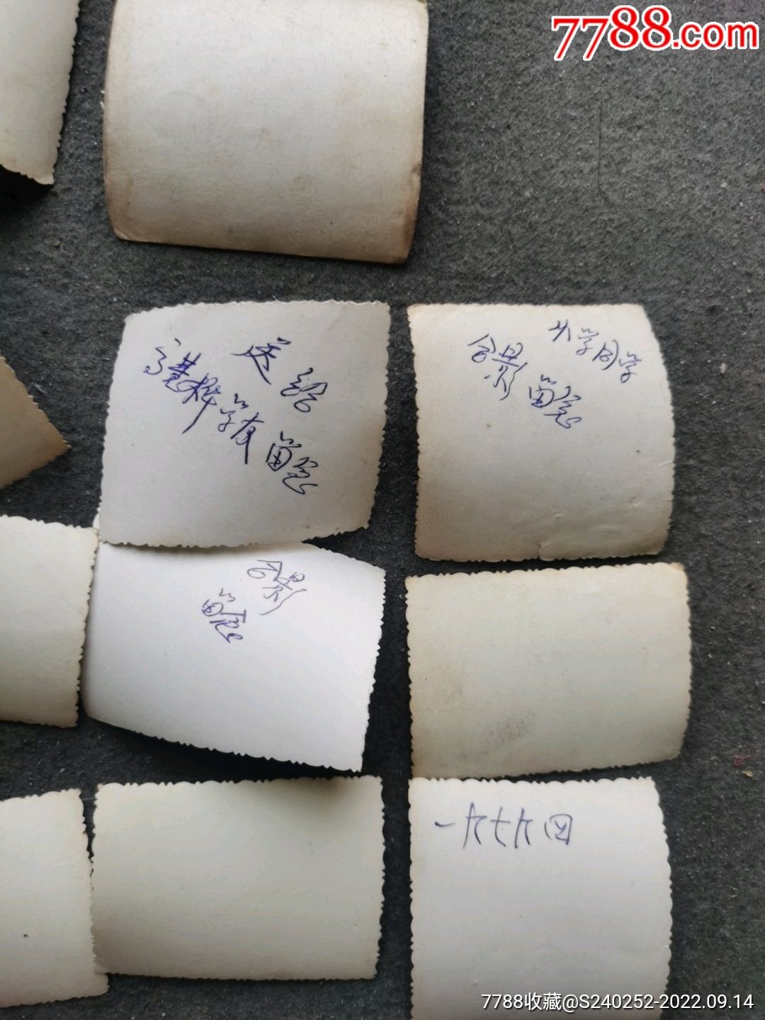 老照片一組_價格3元_第9張_