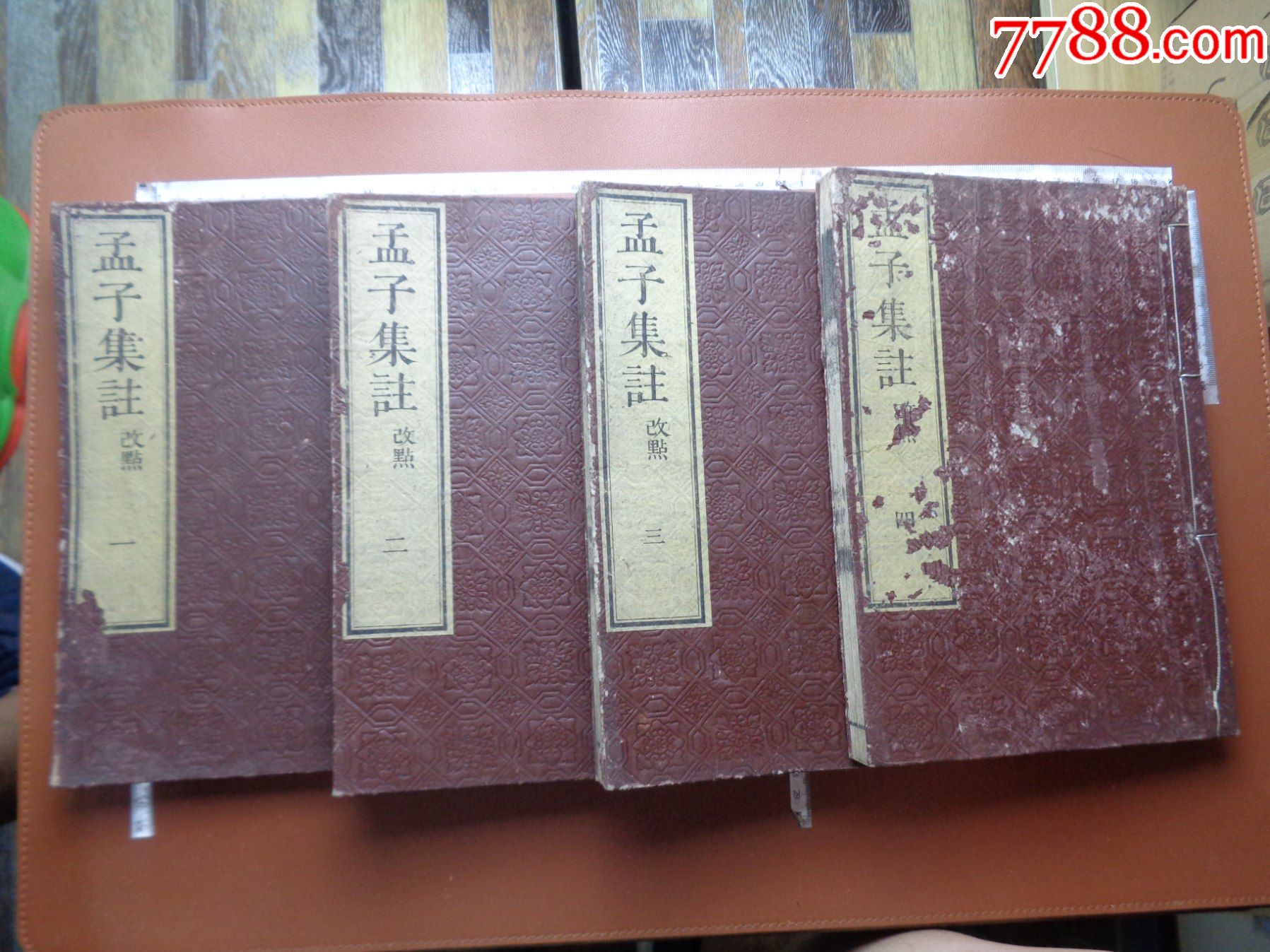 籍34，日本藏书家早年旧藏，清咸豐1855年（安政2年）《孟子集註》四册全图书古籍和风书斋【7788收藏收藏热线】 0069