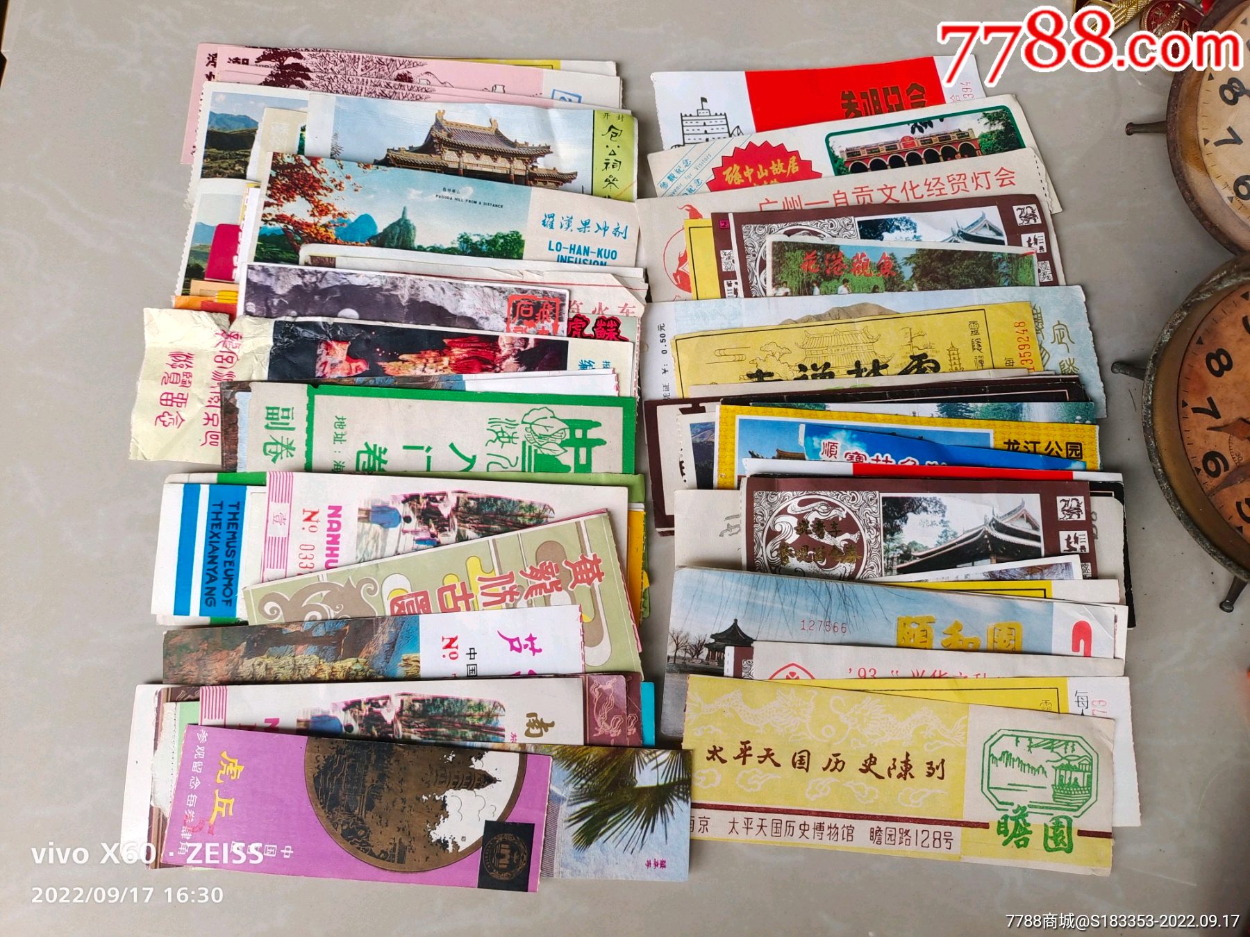 96张老门票_门票_那有一天不想你【7788收藏__收藏热线】