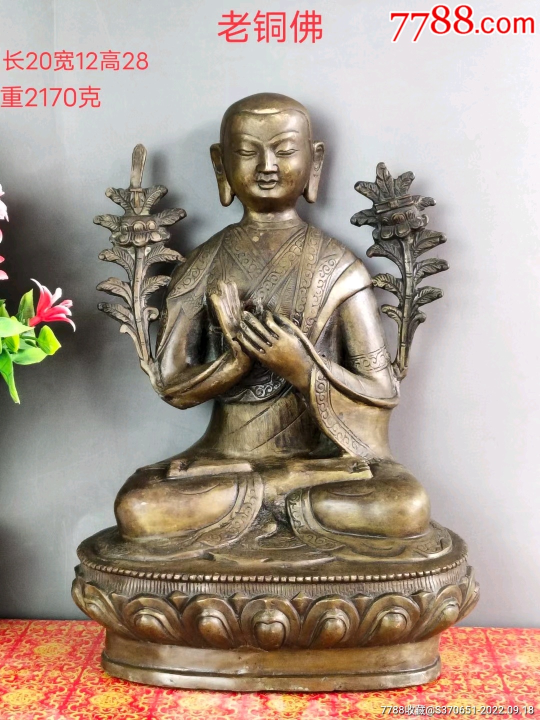 老铜佛包浆浓厚,保存完整,待结缘……_铜像/铜佛像_一切随元【7788商城】