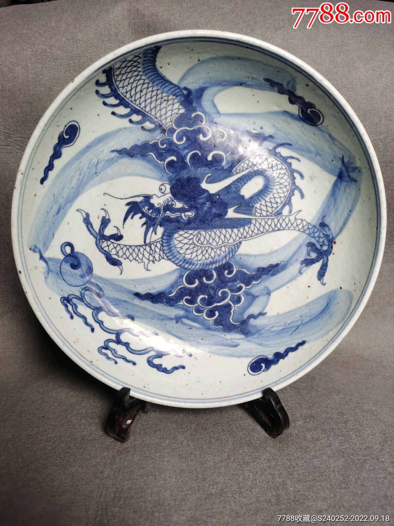 清雍正乾隆时期过墙龙青花大盘_古玩博士小铺【7788玛瑙收藏】