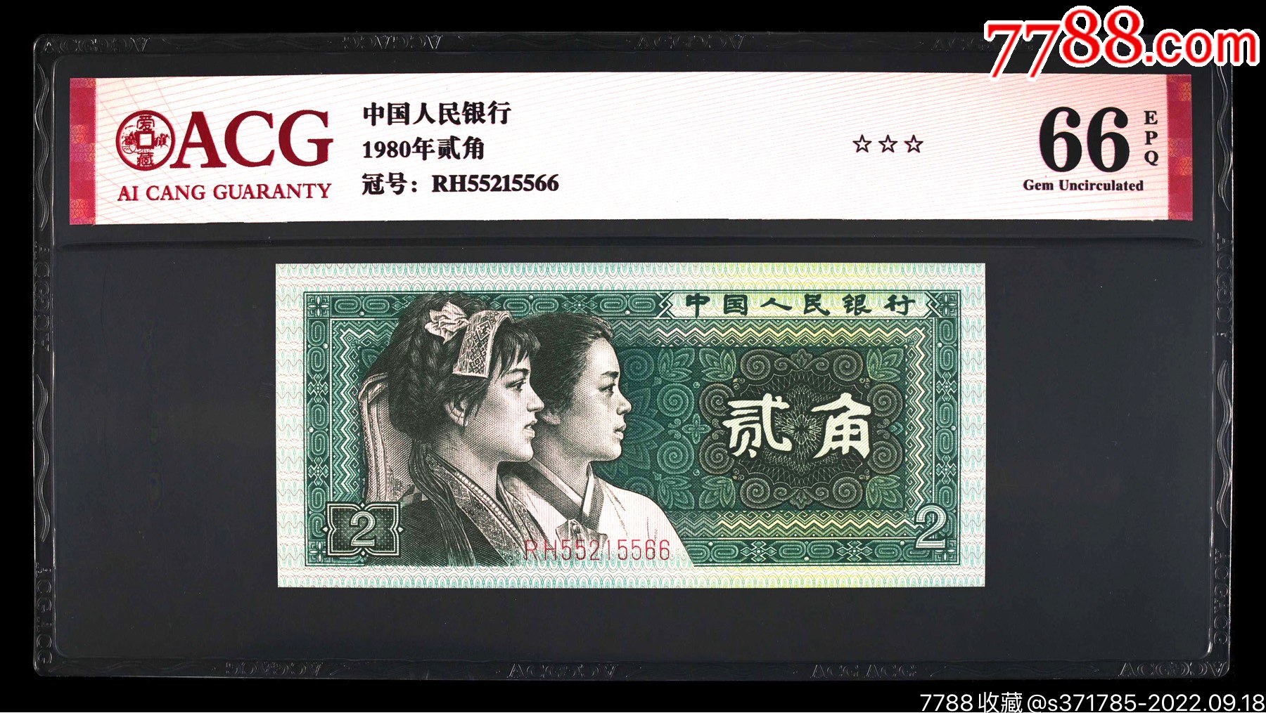 8002帶521號，55215566_價(jià)格35元【左右后前】_第1張_