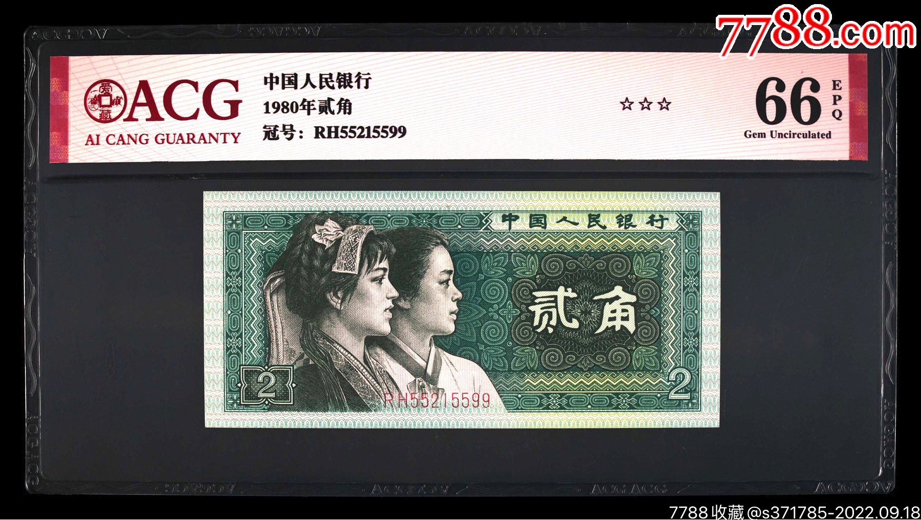 8002代521愛(ài)情號(hào)，55215599_價(jià)格38元【左右后前】_第1張_