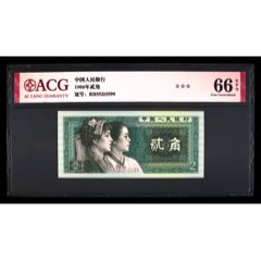8002代521愛情號，55215599