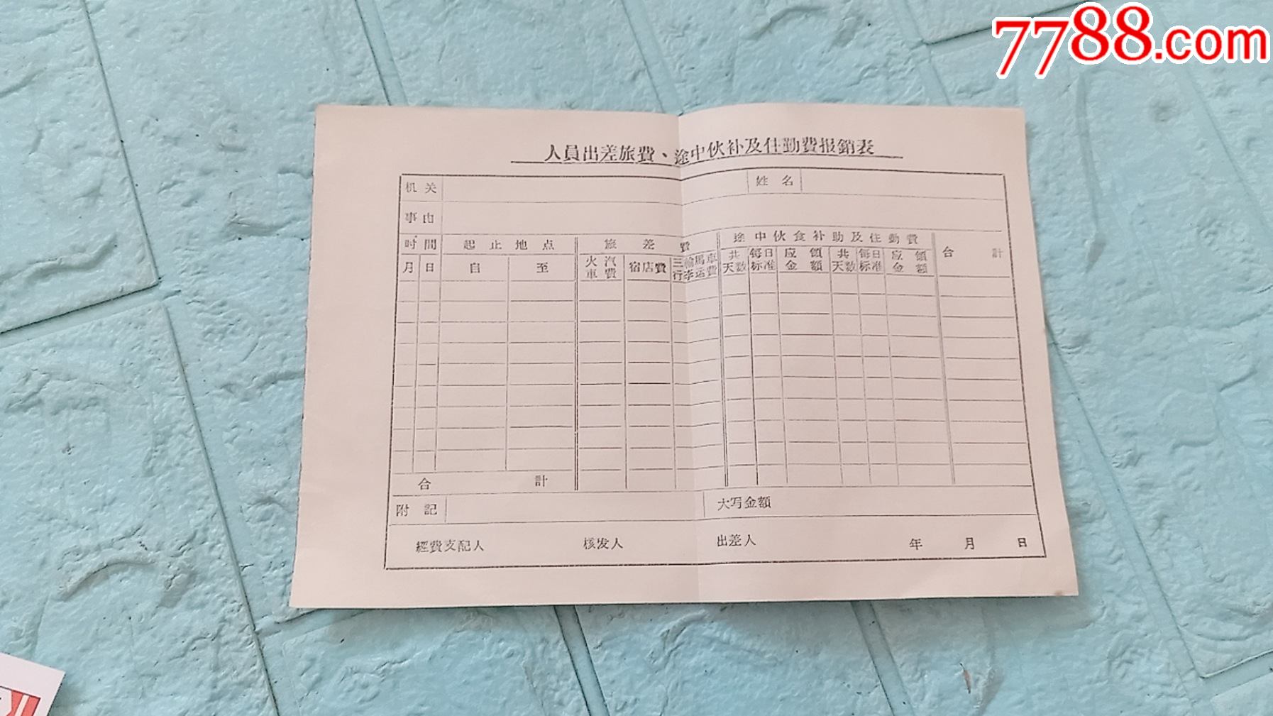 50 60 4 7788 50-60-4-7788