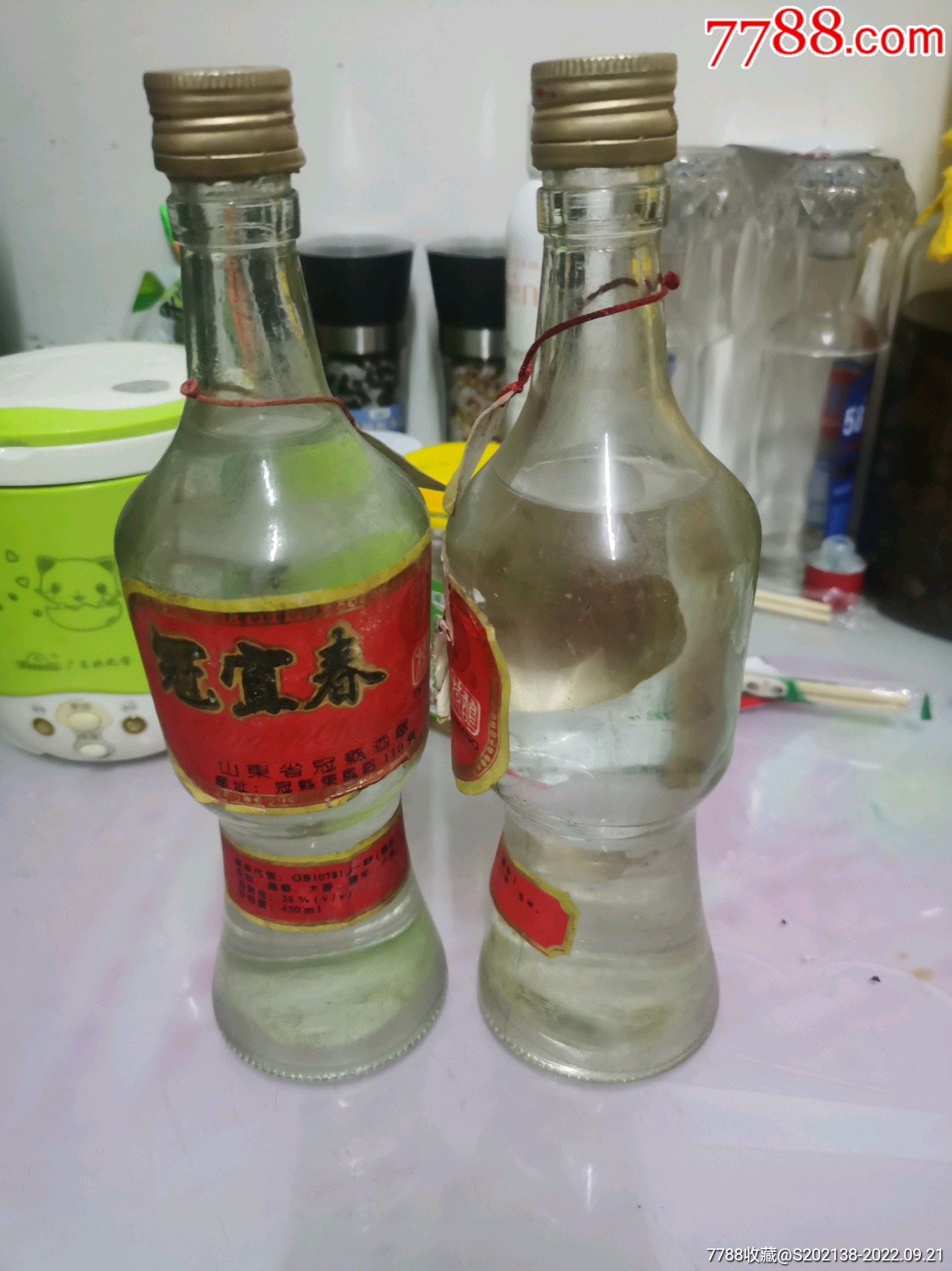 冠宜春-价格:50元-au31536179-老酒收藏 -加价-7788收藏__收藏热线