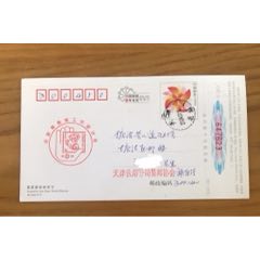 實寄片_