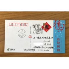 中國曲藝紀(jì)念戳實寄片_