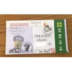 實寄片_