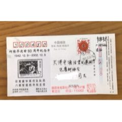 實寄片_