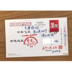 實寄片_