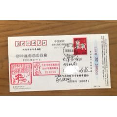 實寄片_