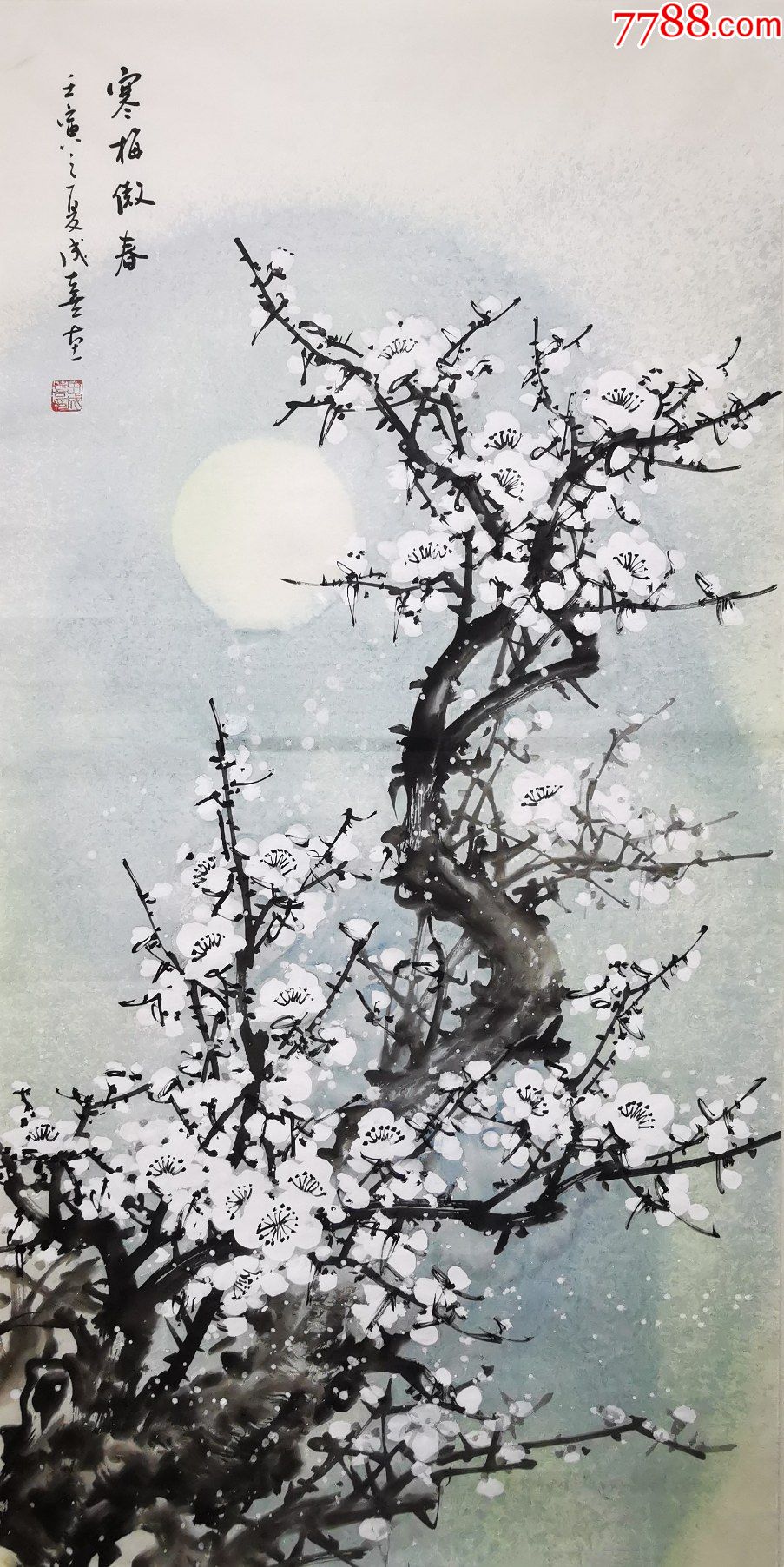 【亦风斋签约画家】著名花卉画家田成喜三尺梅花_花鸟国画原作_亦风斋书画【7788收藏__收藏热线】