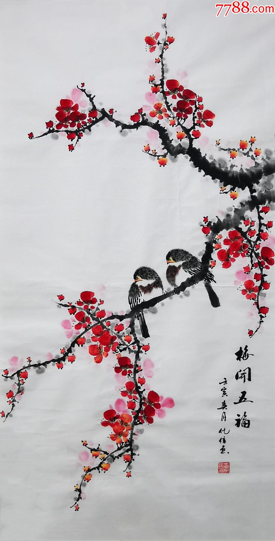 【授权放漏,10元起拍】亦风斋签约画家三尺花鸟__【7788收藏__收藏热线】