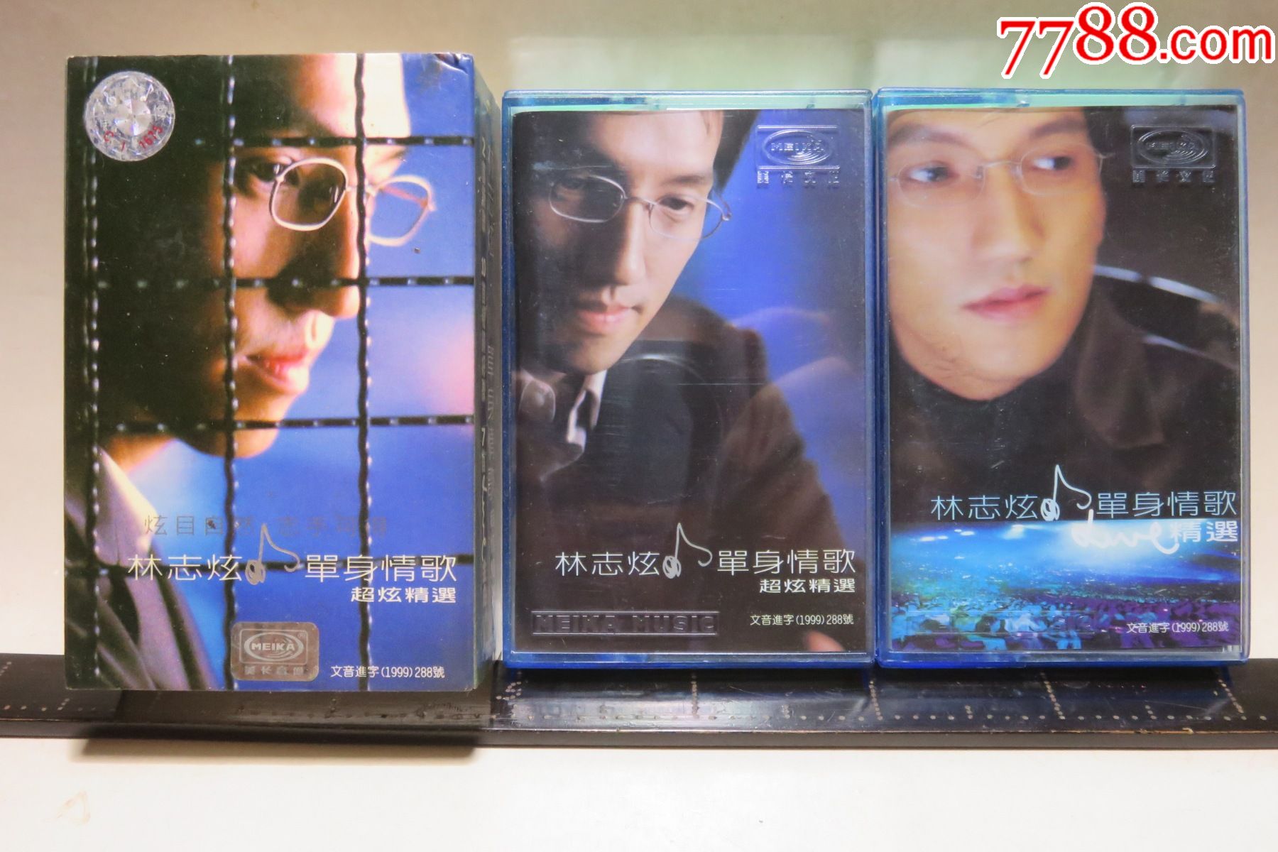 林志炫单身情歌超炫精选__【7788收藏__收藏热线】