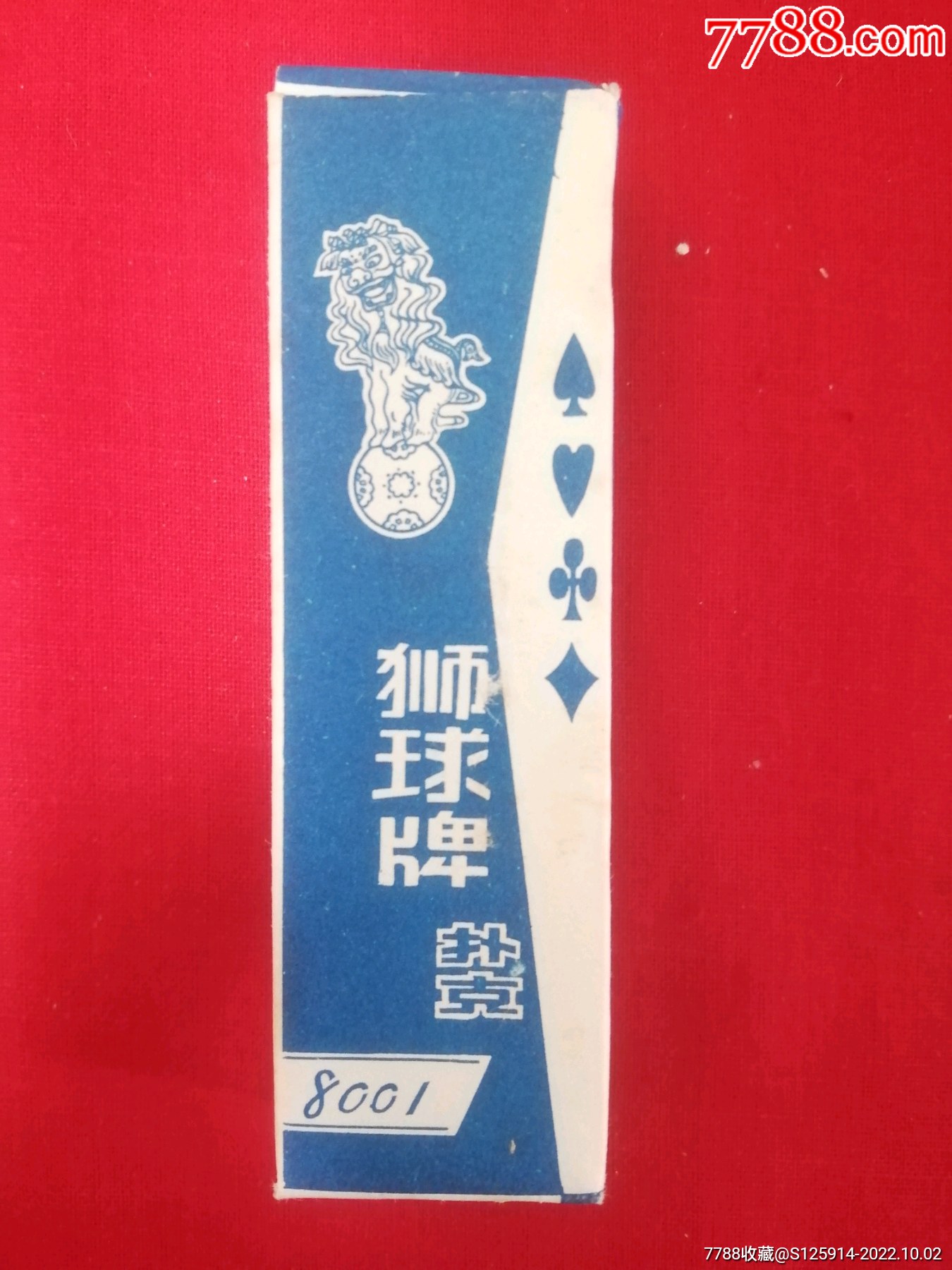 狮球扑克__【7788收藏__收藏热线】