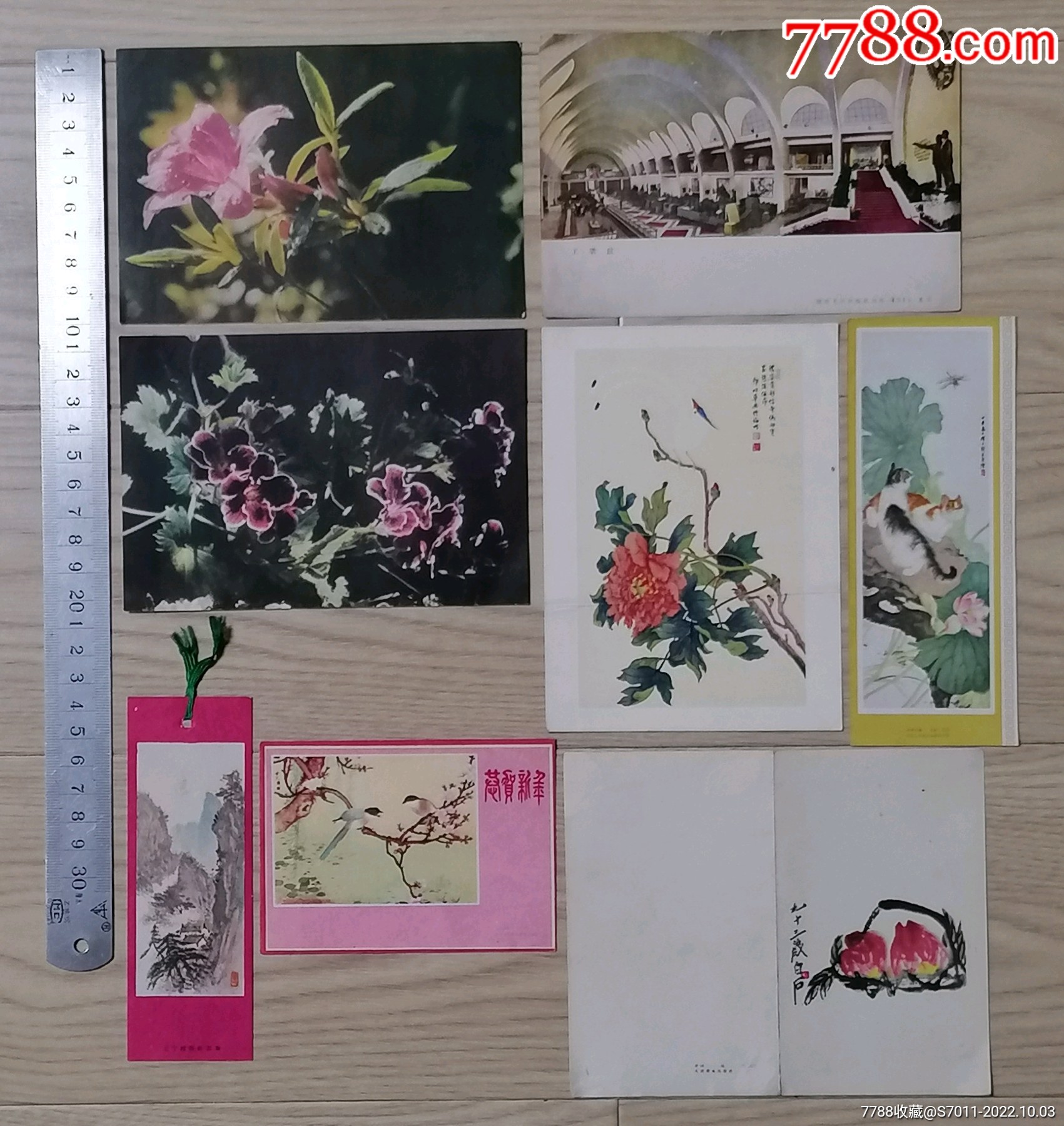 小画片一组__【7788收藏__收藏热线】