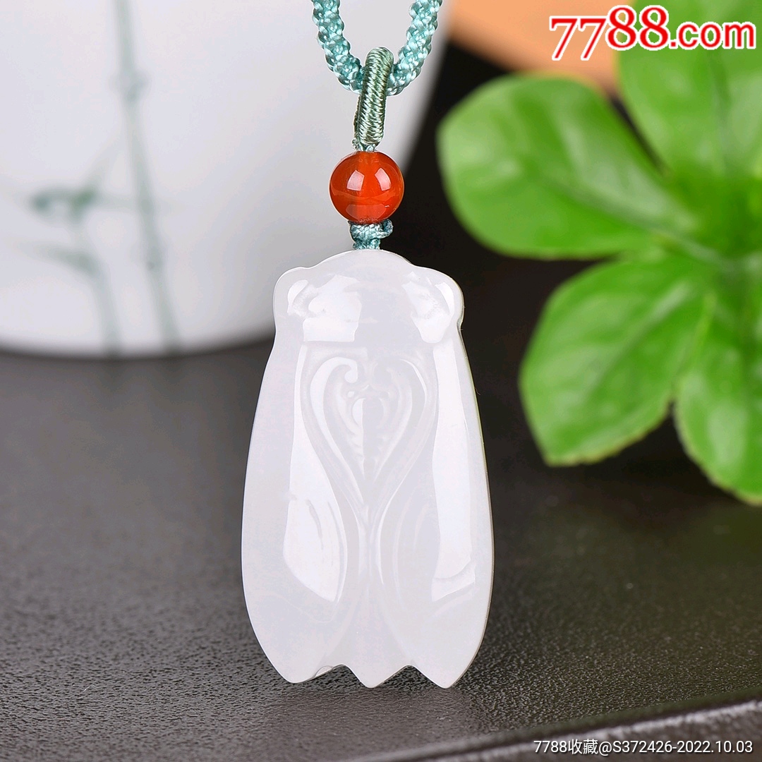 精致金丝玉《金蝉》其他玉石/玉器7788收藏