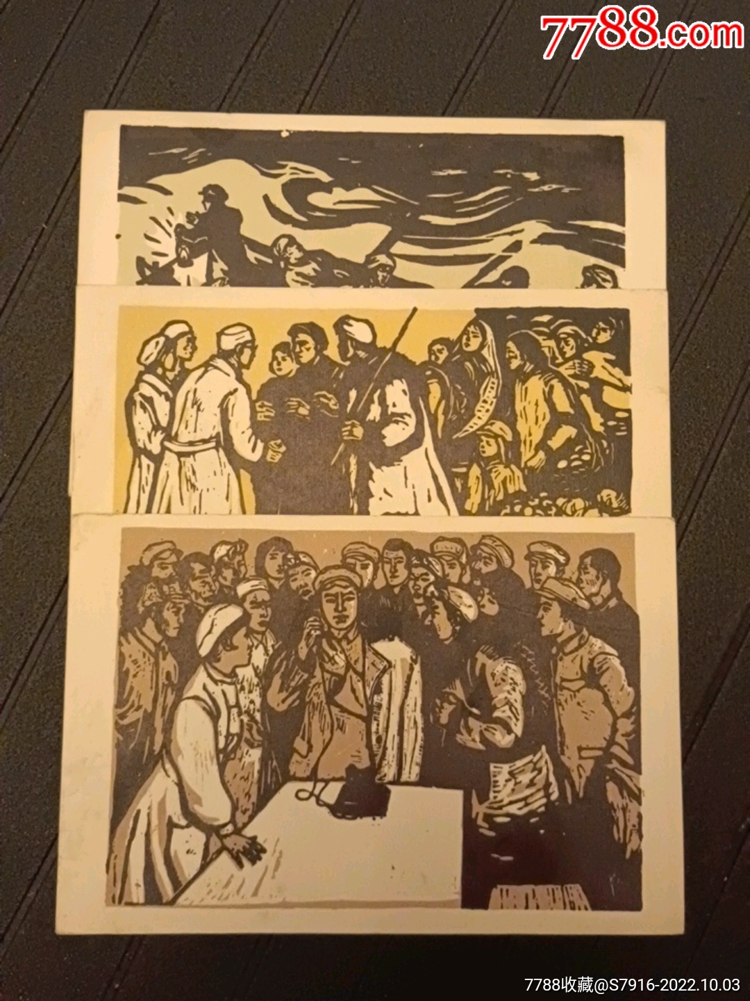 木刻版画-印刷画片-编号2,3,4-三枚合拍-早期-价格:30元-au31674265-版画册/木刻集 -加价-7788收藏__收藏热线
