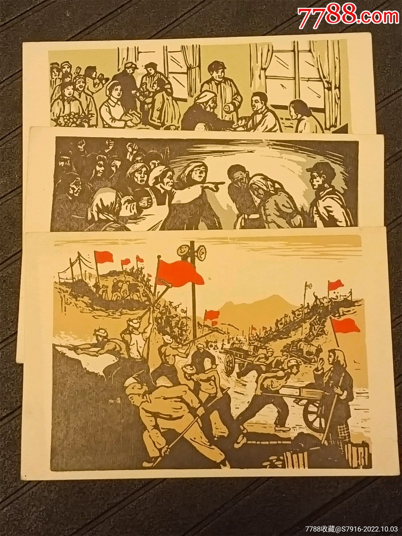木刻版画-印刷画片-编号11,12,13-三枚合拍-早期-价格:30元-au31674300-版画册/木刻集 -加价-7788收藏__收藏热线