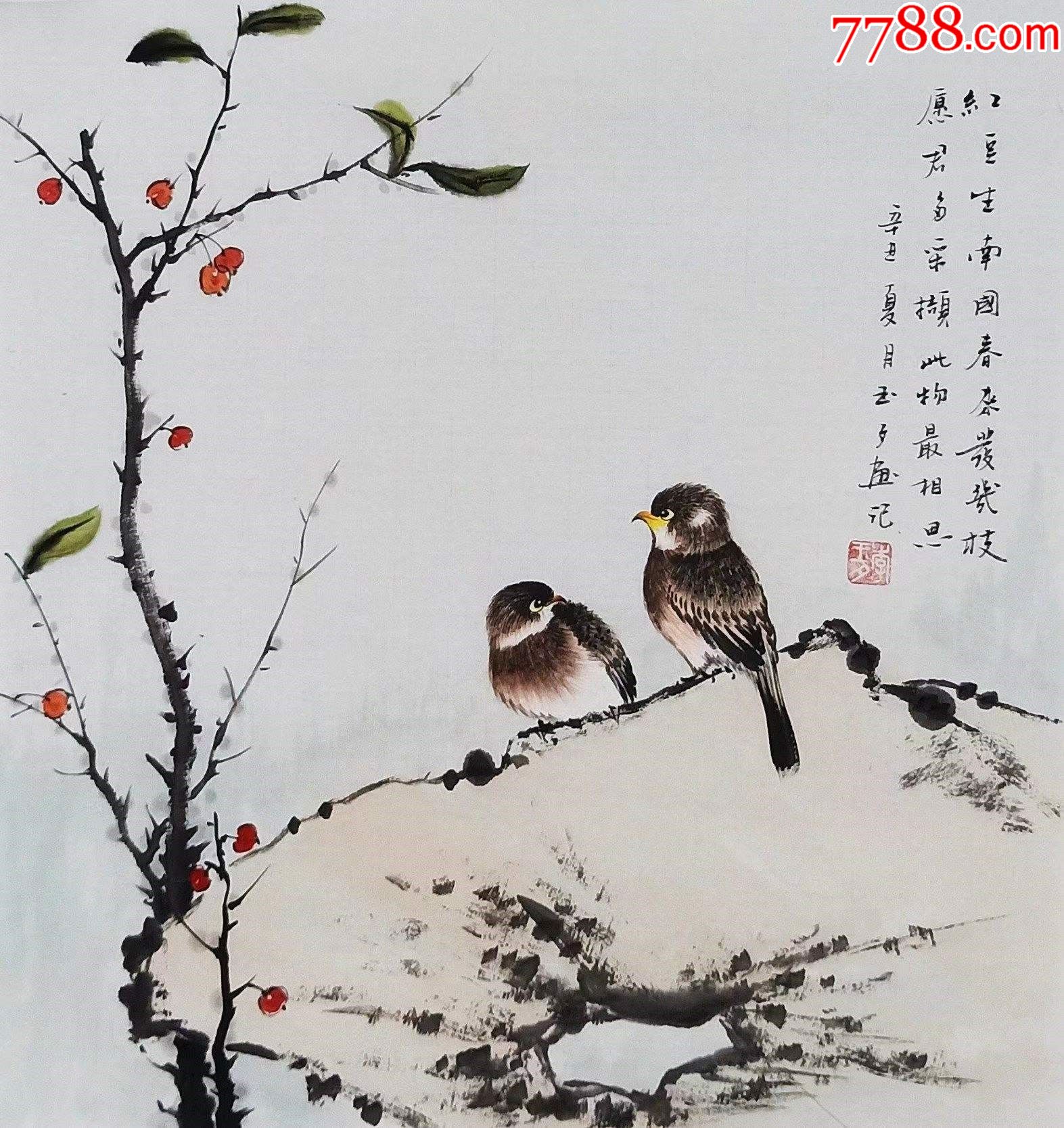 亦风斋签约画家国家一级美术师知名画家李玉夕作品红豆生南国