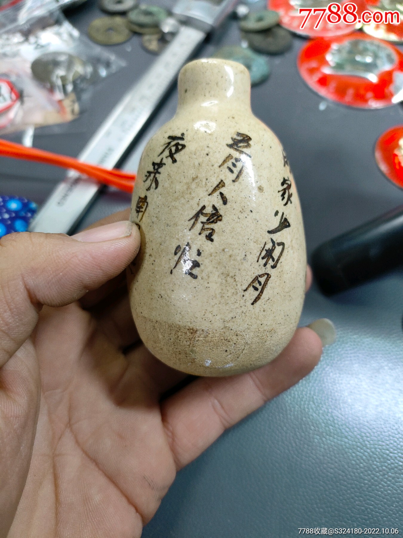 明代鼻烟壶_价格100元【明清杂货店】_第1张