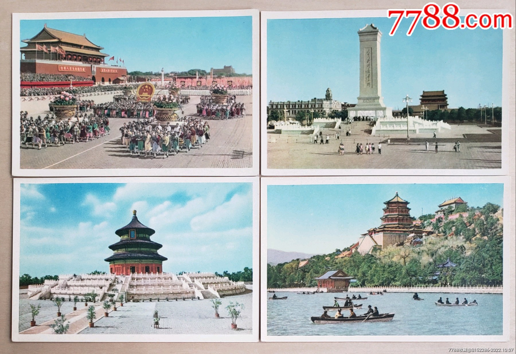 50年代老美片“天安门”等4枚_普通明信片_明信片交流小栈【7788收藏__收藏热线】