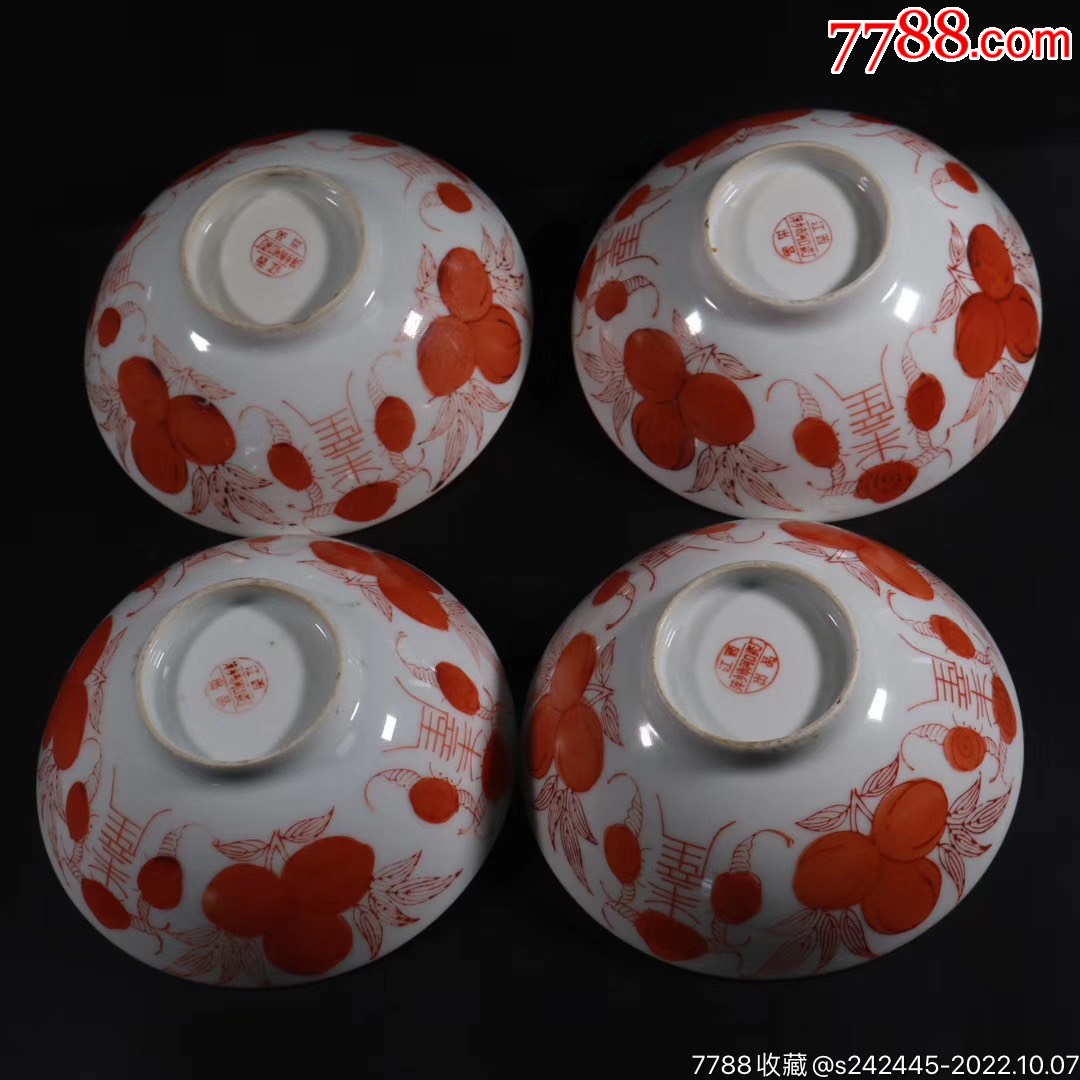 民国矾红寿字碗_价格200元【青墨雅藏】_第1张