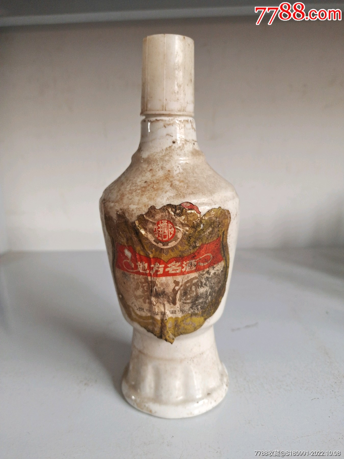 贵州凯里州酒厂半斤窖酒酒瓶_酒瓶_图片价格_收藏回收_7788粮票收藏