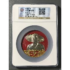 1969年。毛泽东思想胜利万岁。安源馆藏-毛主席像章-7788红宝书